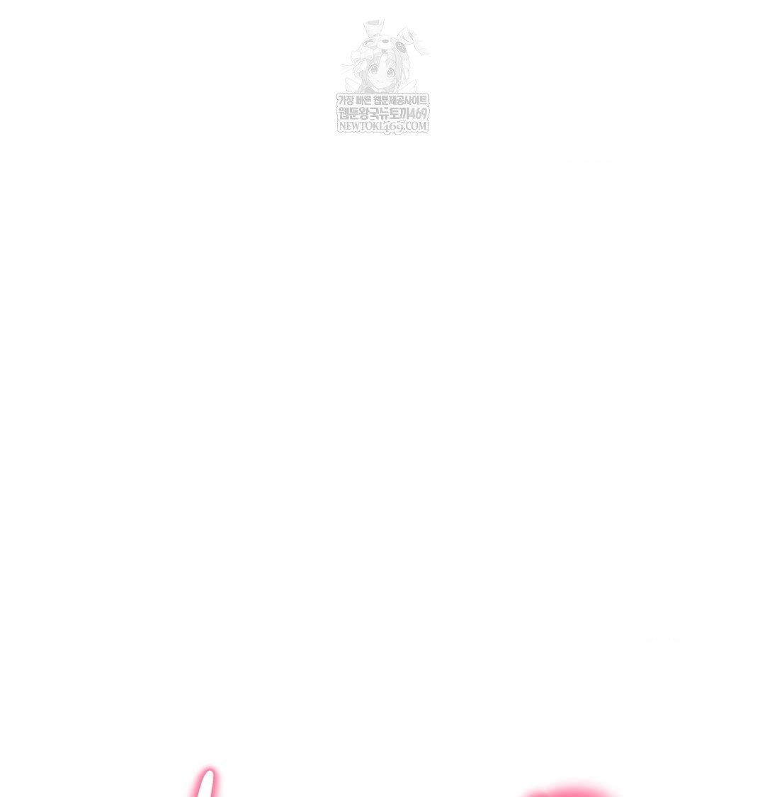 Happily Forever After Raw - Chapter 18 Page 47