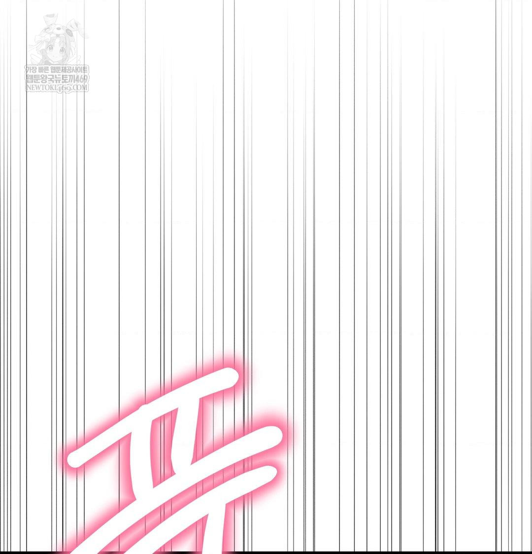 Happily Forever After Raw - Chapter 18 Page 51