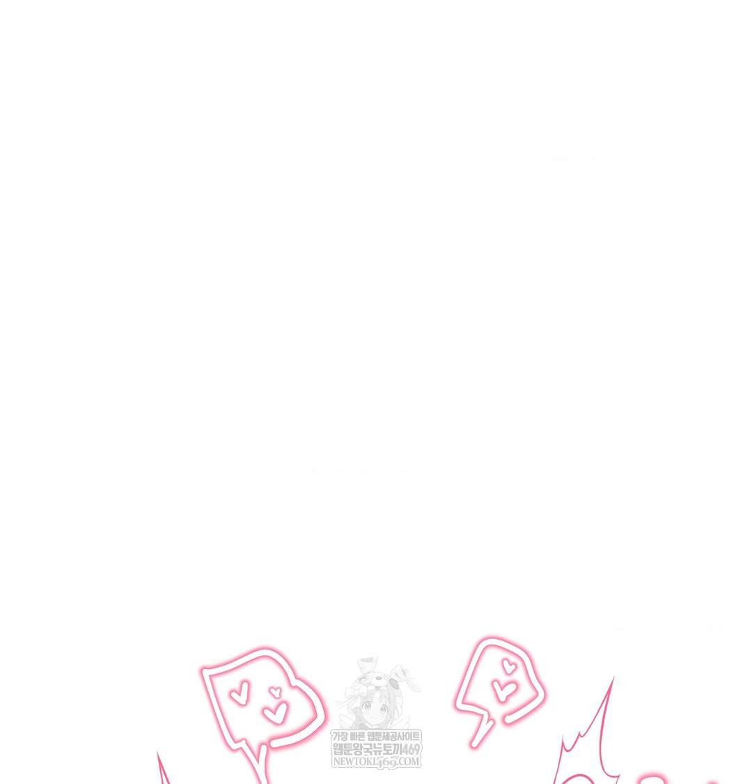 Happily Forever After Raw - Chapter 18 Page 63