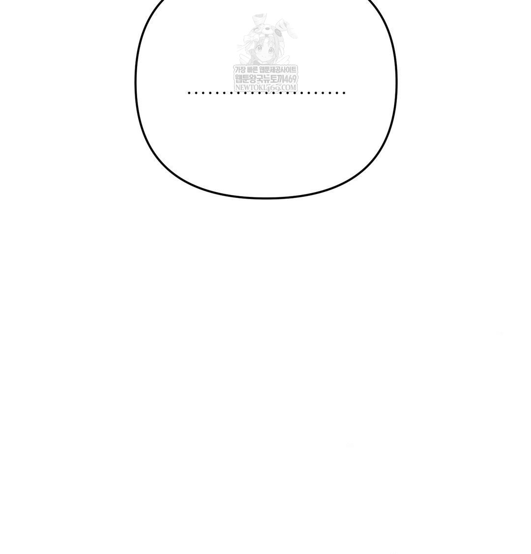 Happily Forever After Raw - Chapter 18 Page 72