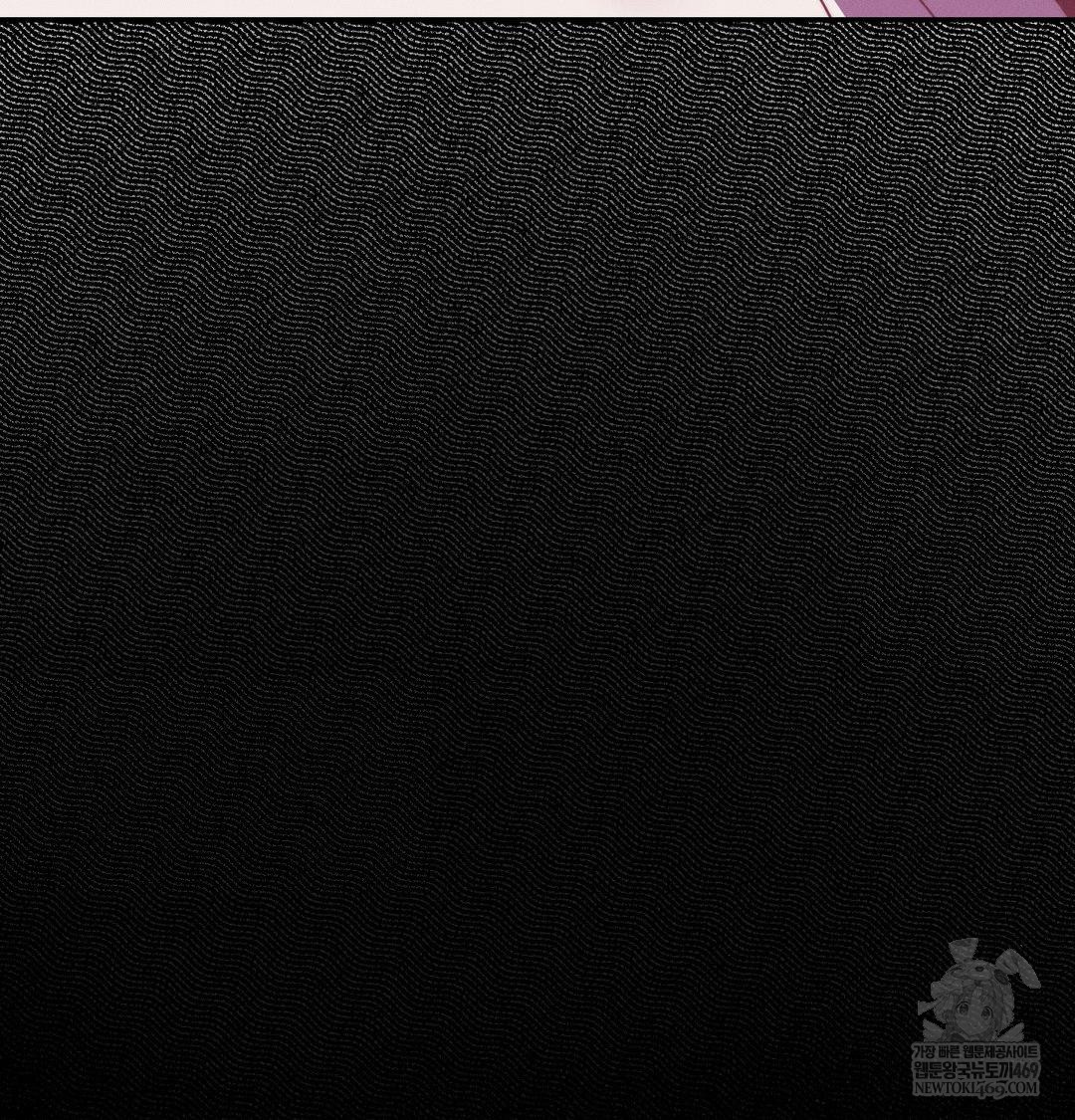 Happily Forever After Raw - Chapter 19 Page 89