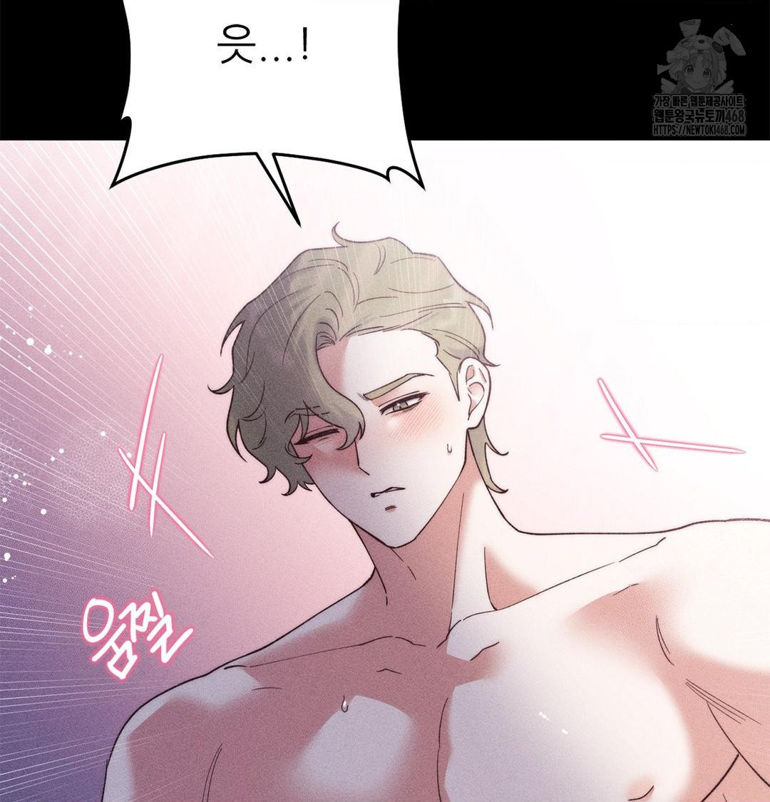 Happily Forever After Raw - Chapter 2 Page 101