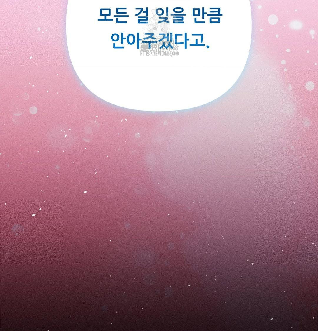 Happily Forever After Raw - Chapter 2 Page 149
