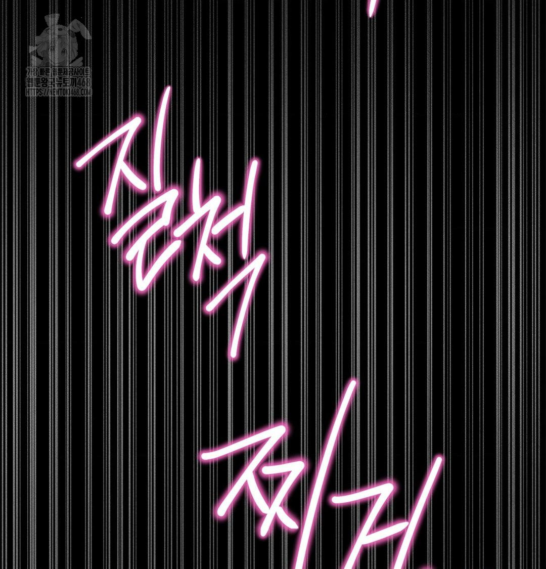 Happily Forever After Raw - Chapter 2 Page 152