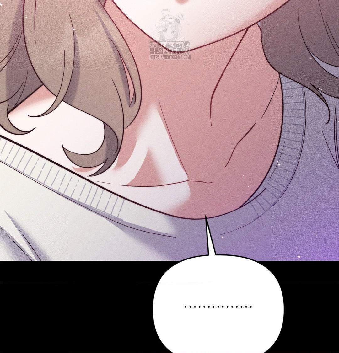 Happily Forever After Raw - Chapter 2 Page 2