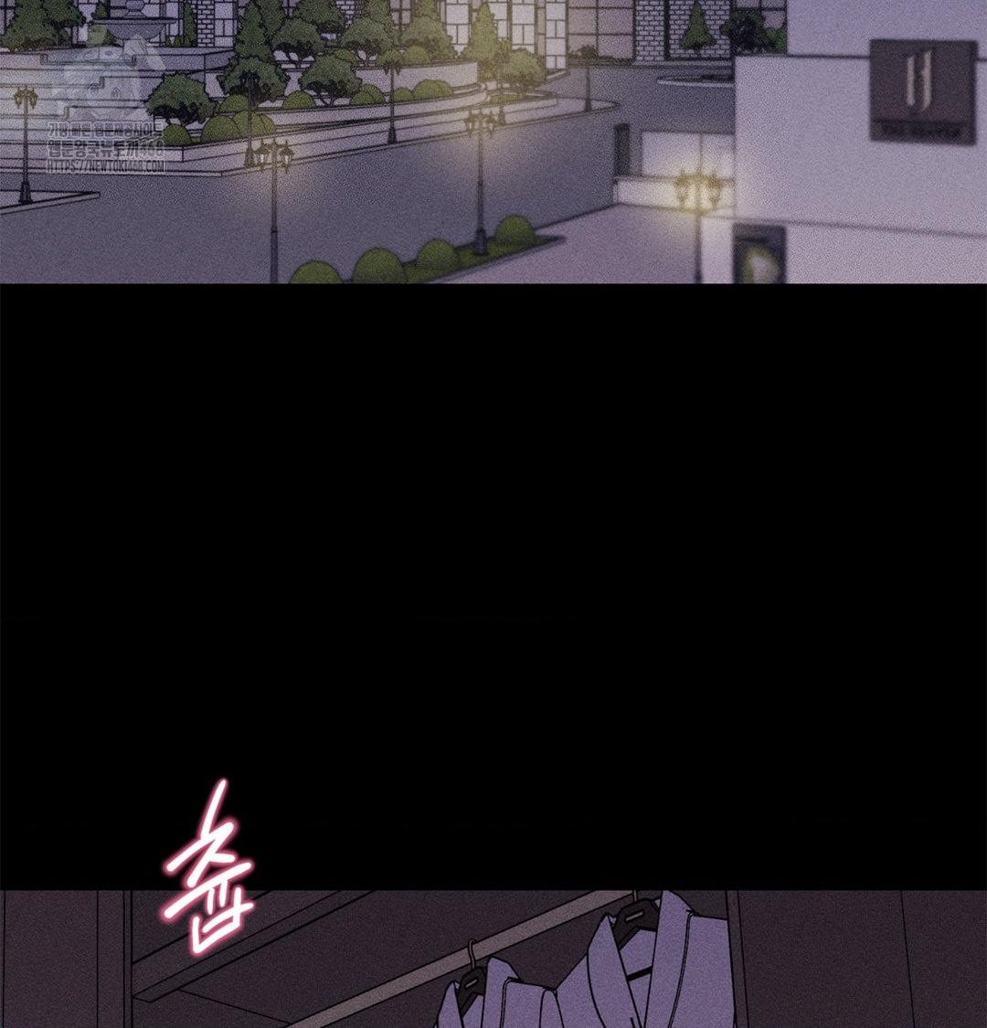 Happily Forever After Raw - Chapter 2 Page 74