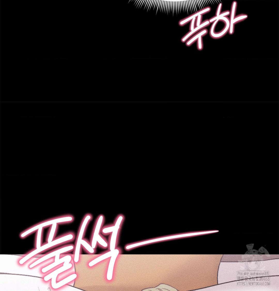 Happily Forever After Raw - Chapter 2 Page 84