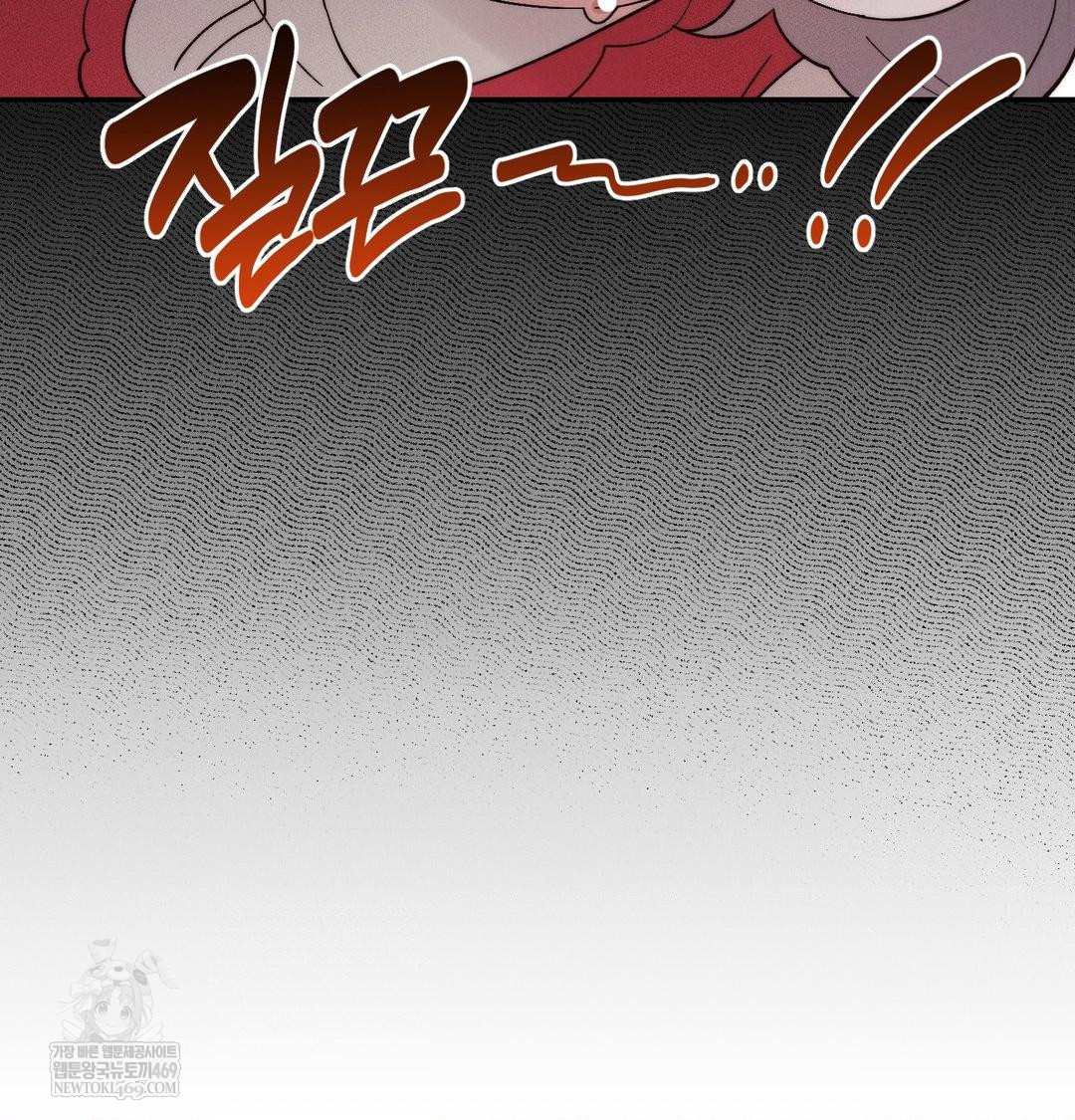 Happily Forever After Raw - Chapter 20 Page 103