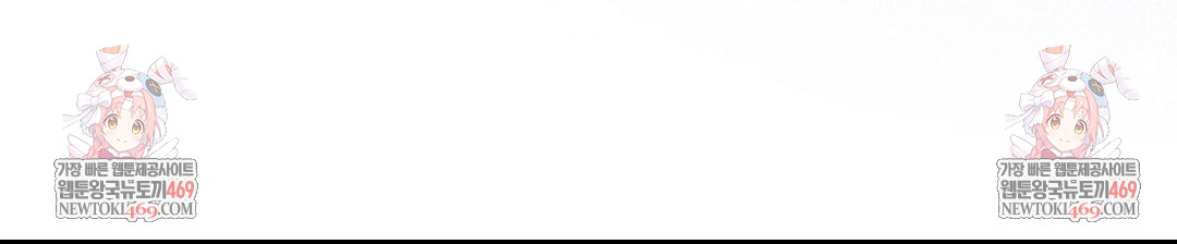 Happily Forever After Raw - Chapter 20 Page 181