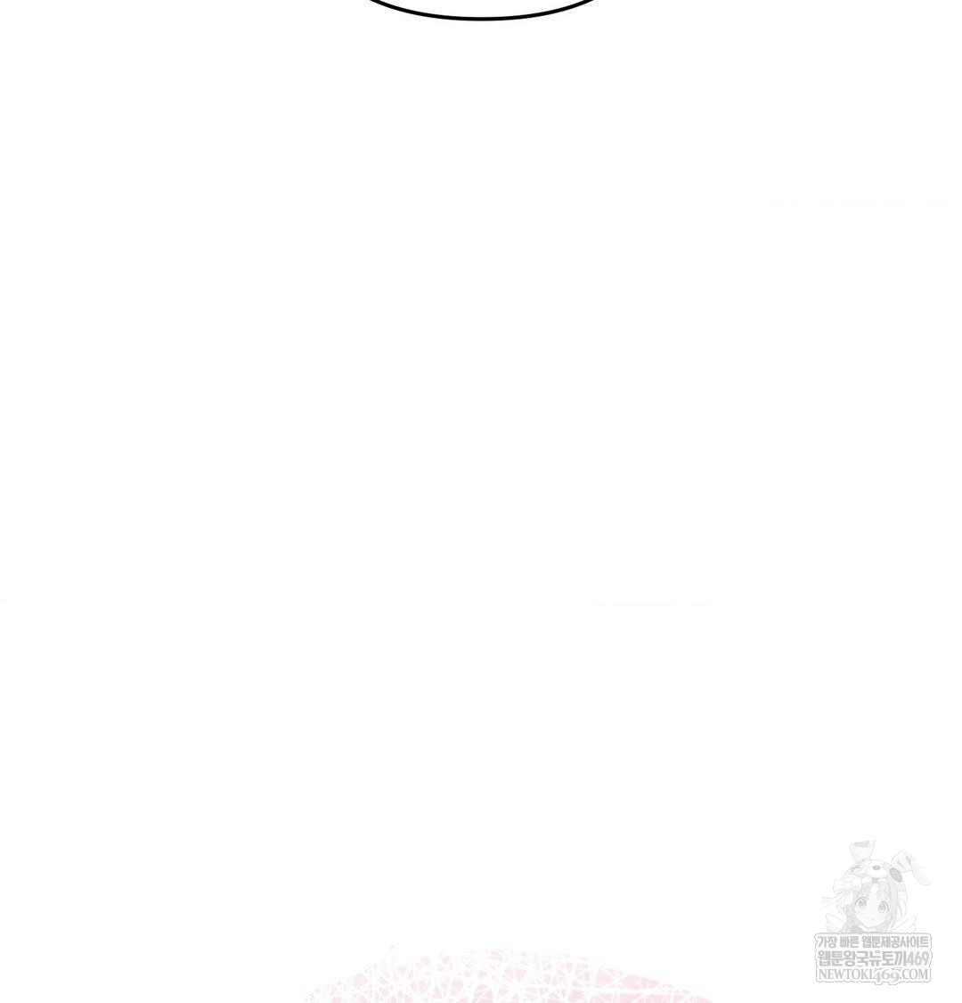 Happily Forever After Raw - Chapter 20 Page 75