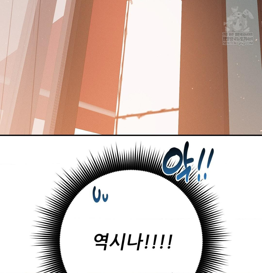 Happily Forever After Raw - Chapter 21 Page 150