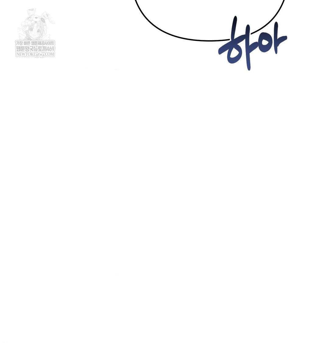 Happily Forever After Raw - Chapter 21 Page 42