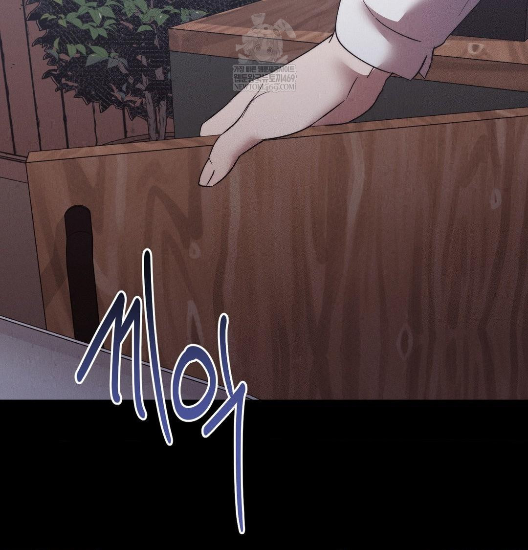 Happily Forever After Raw - Chapter 22 Page 110