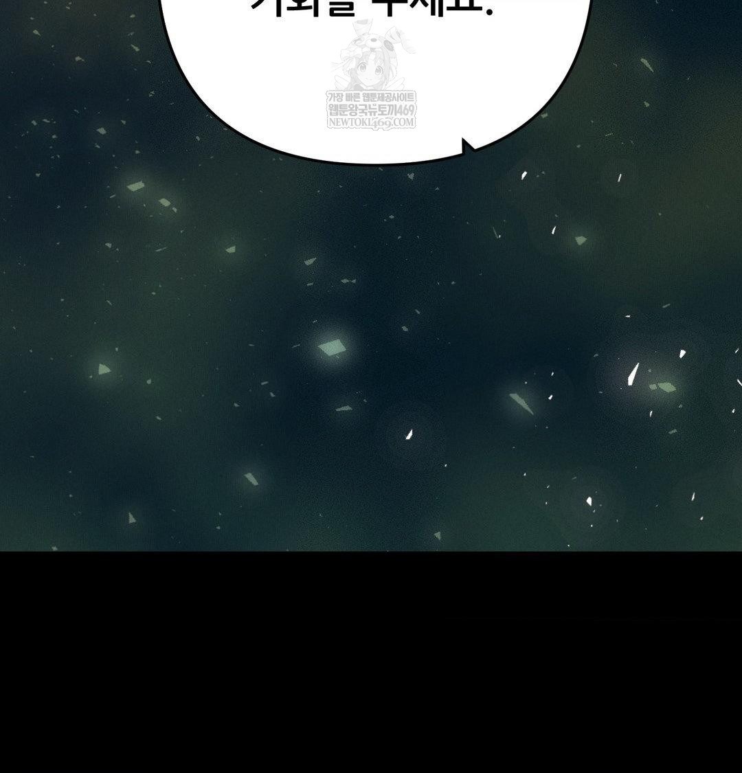 Happily Forever After Raw - Chapter 22 Page 113