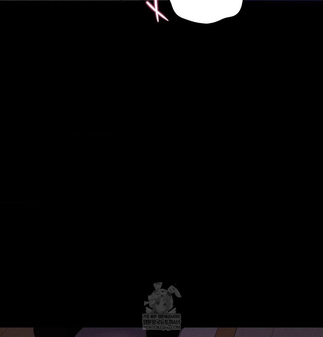 Happily Forever After Raw - Chapter 22 Page 146