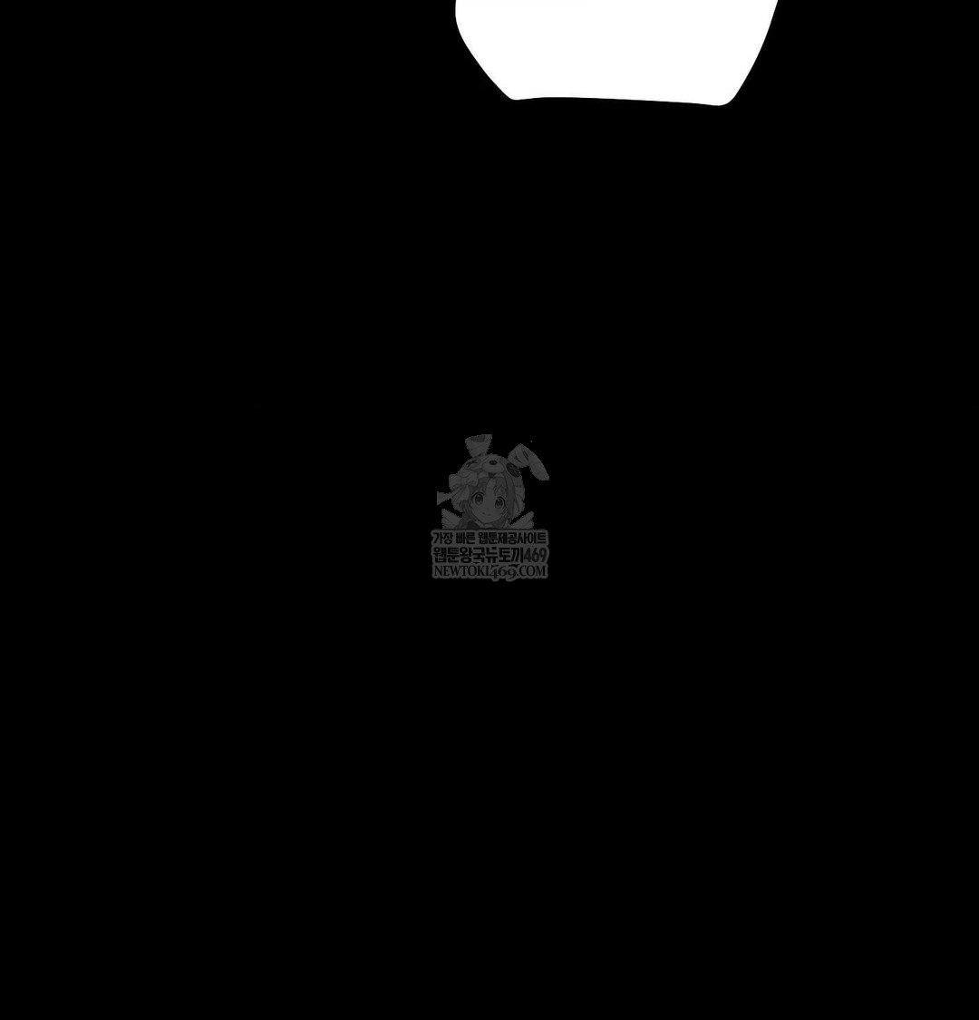 Happily Forever After Raw - Chapter 22 Page 154