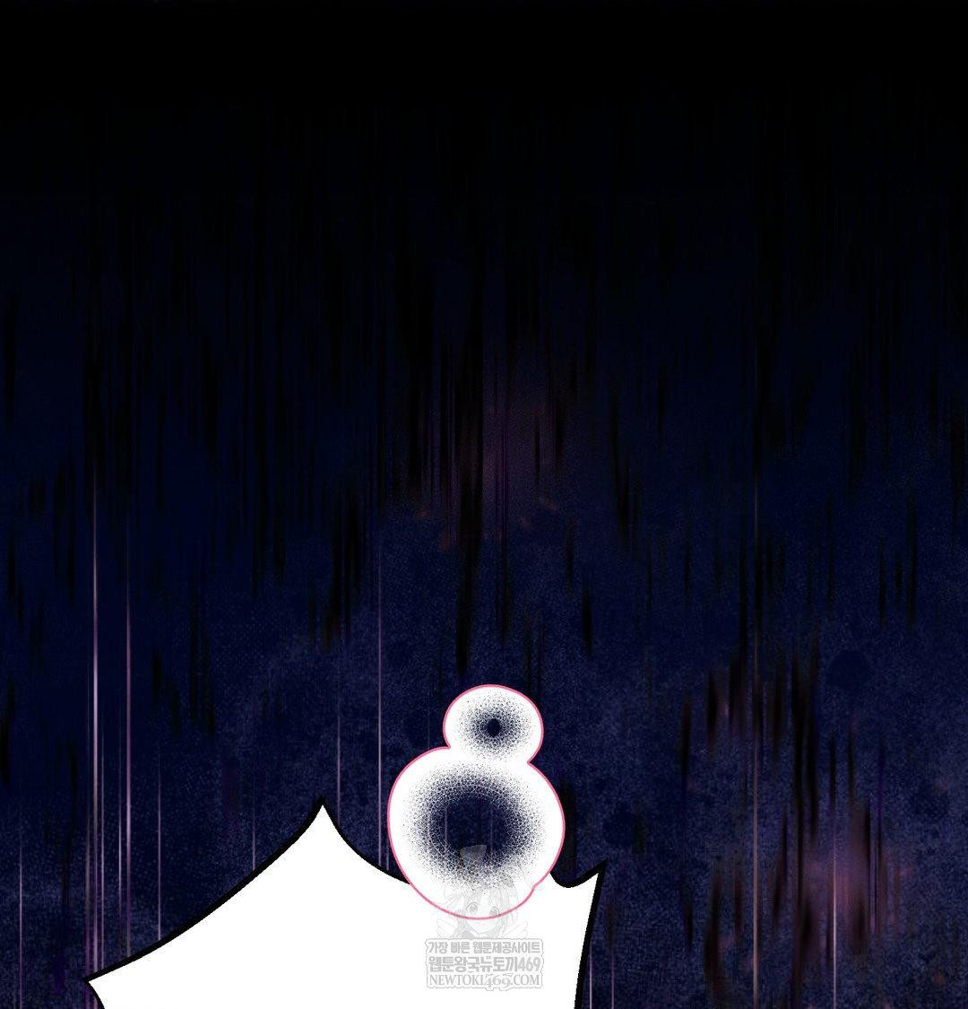 Happily Forever After Raw - Chapter 22 Page 189