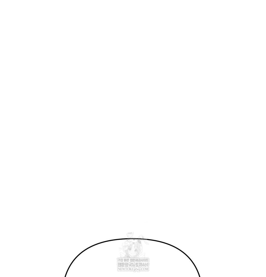 Happily Forever After Raw - Chapter 22 Page 6