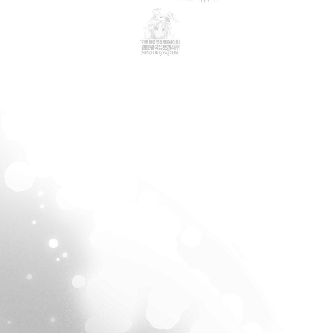 Happily Forever After Raw - Chapter 22 Page 70