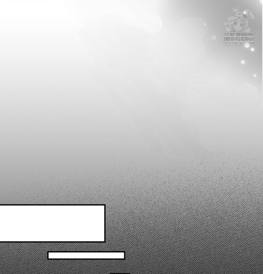 Happily Forever After Raw - Chapter 22 Page 72