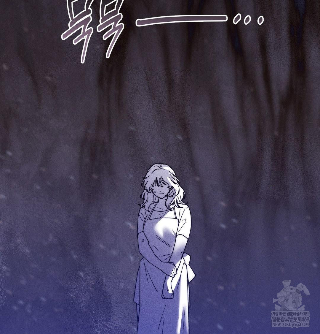 Happily Forever After Raw - Chapter 22 Page 88