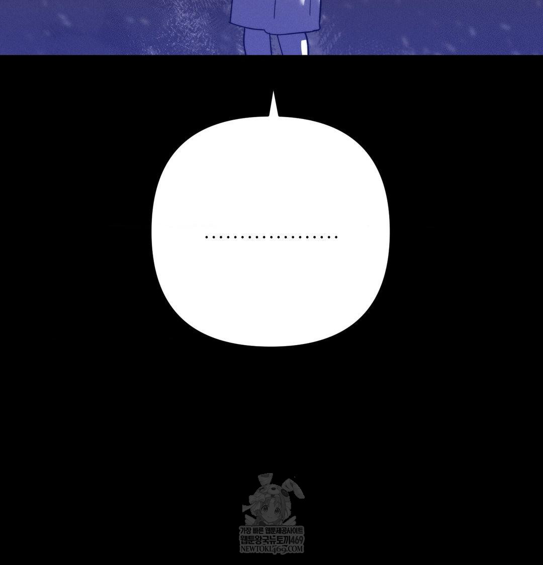 Happily Forever After Raw - Chapter 22 Page 89