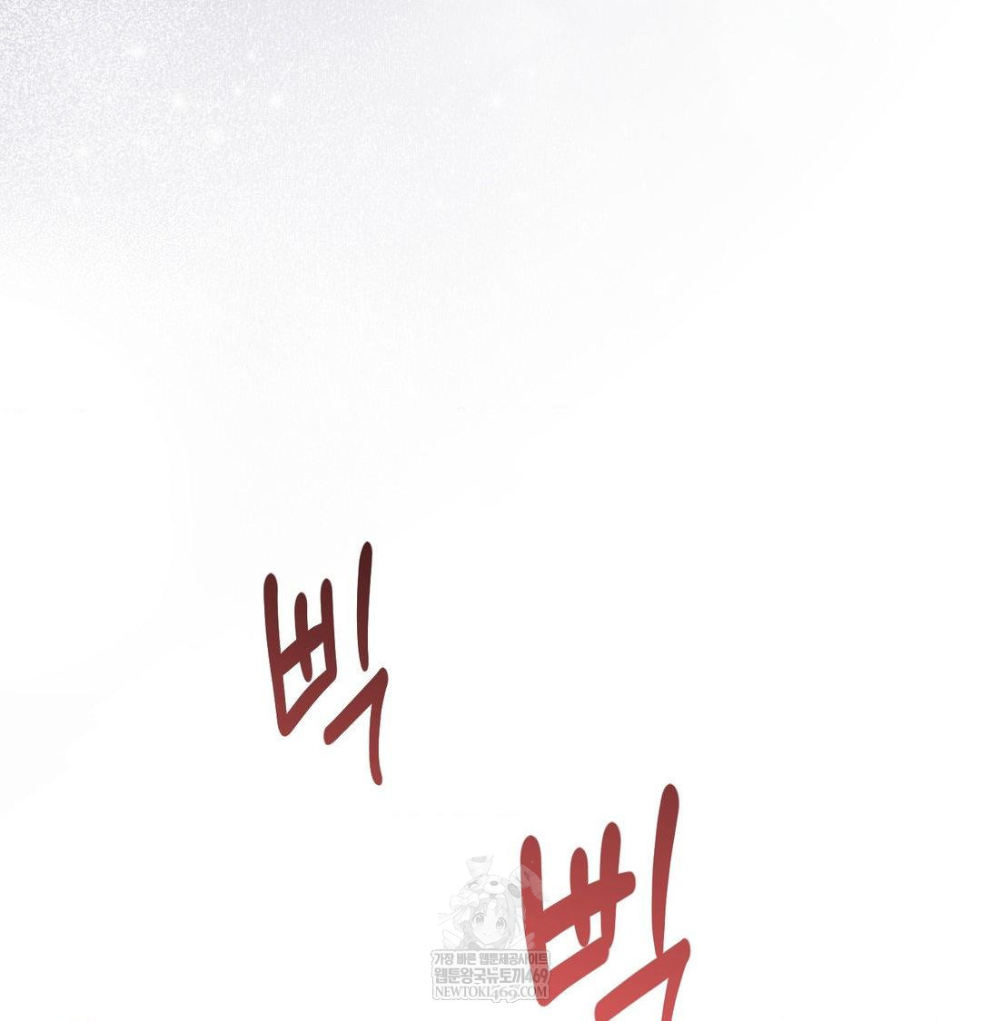 Happily Forever After Raw - Chapter 23 Page 138