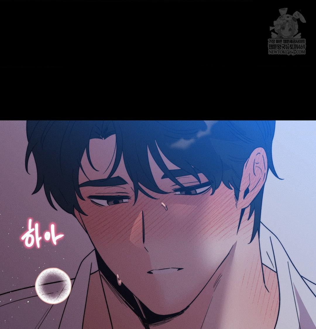 Happily Forever After Raw - Chapter 23 Page 18