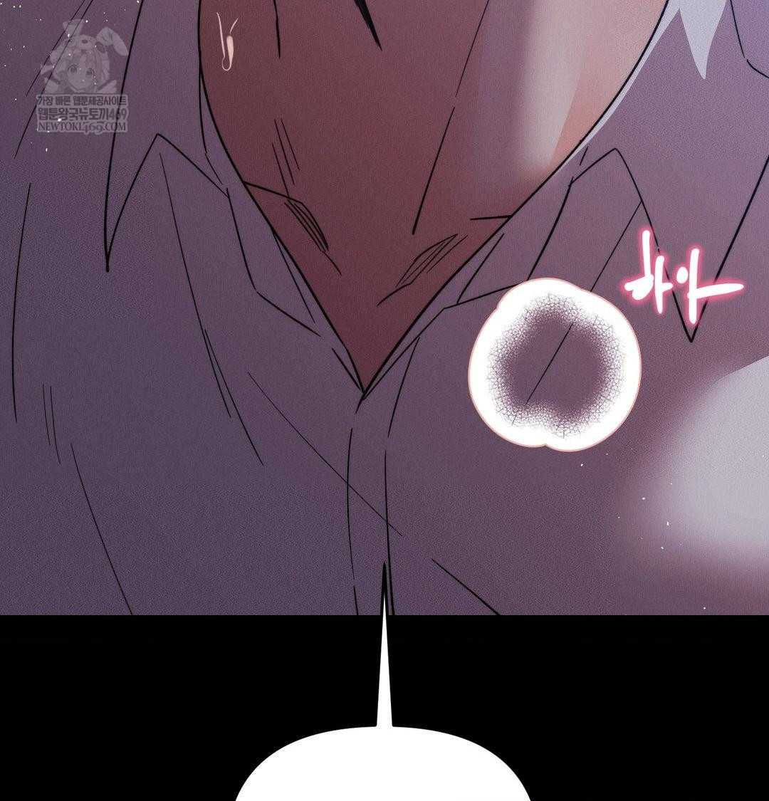 Happily Forever After Raw - Chapter 23 Page 19