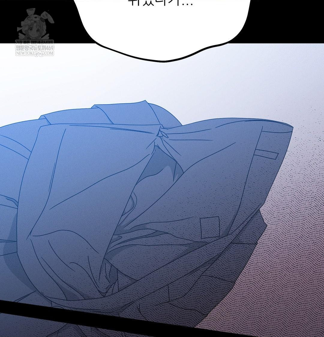 Happily Forever After Raw - Chapter 23 Page 44