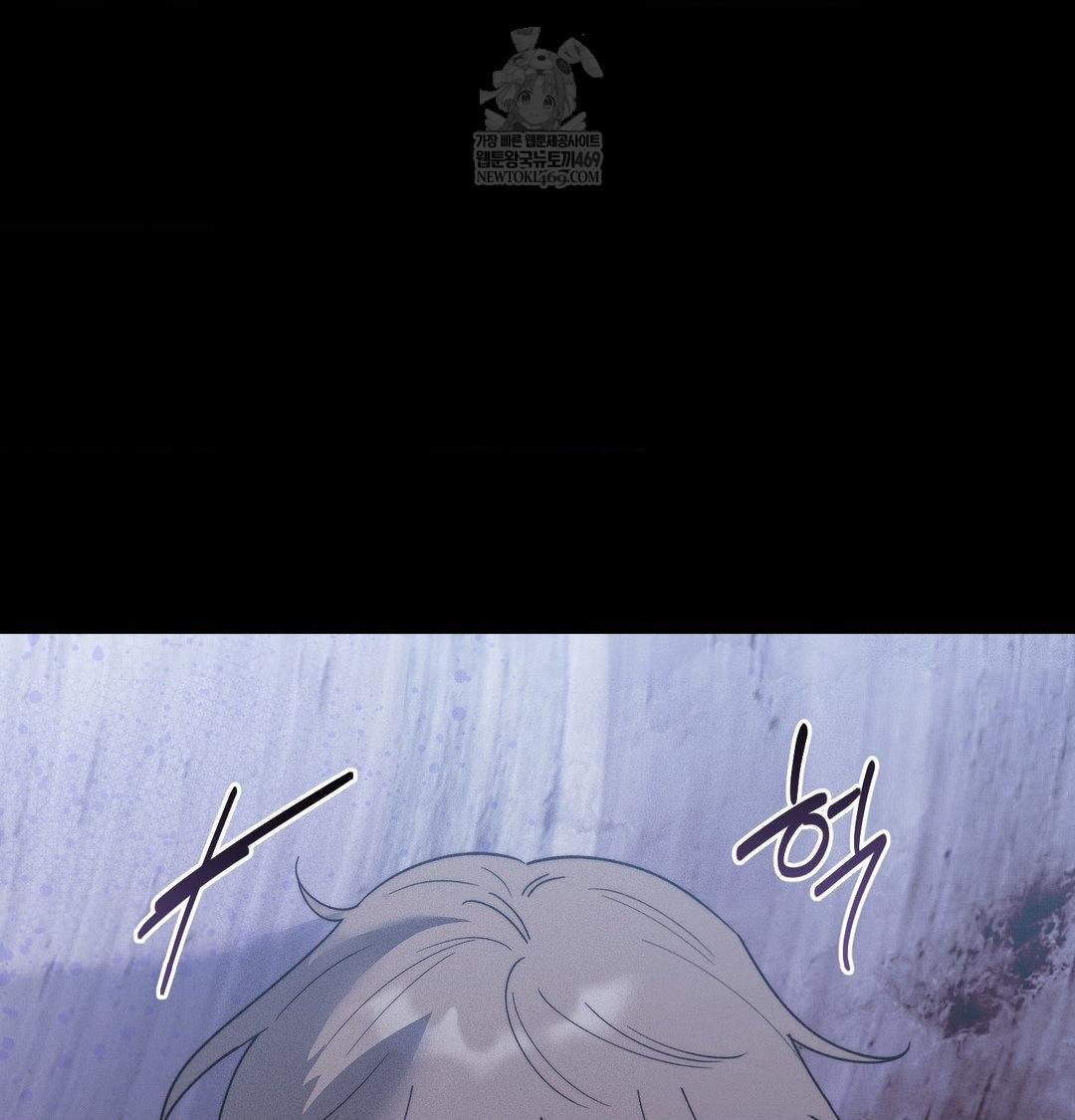 Happily Forever After Raw - Chapter 23 Page 97