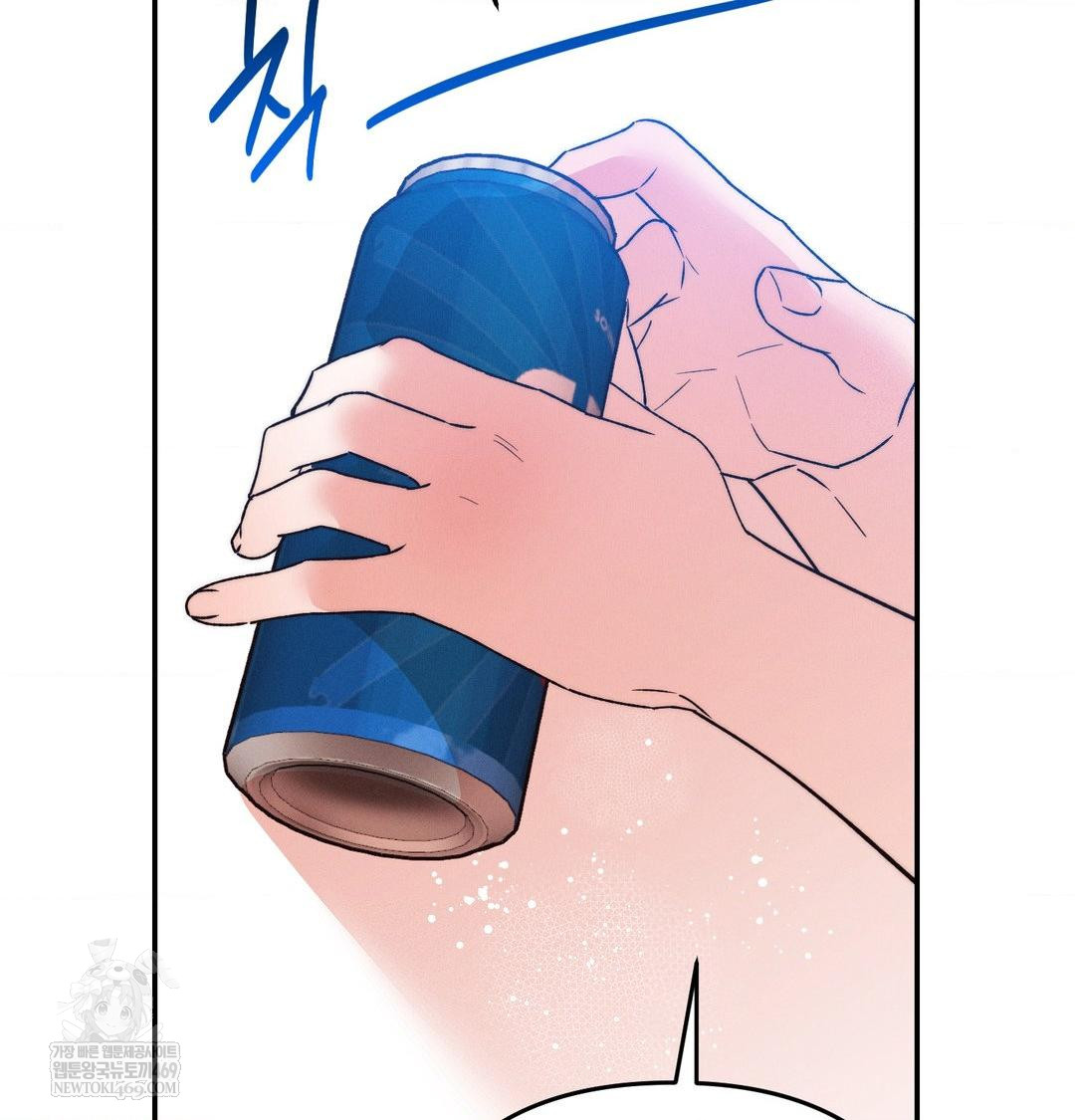 Happily Forever After Raw - Chapter 24 Page 45