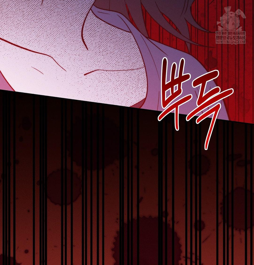 Happily Forever After Raw - Chapter 24 Page 98