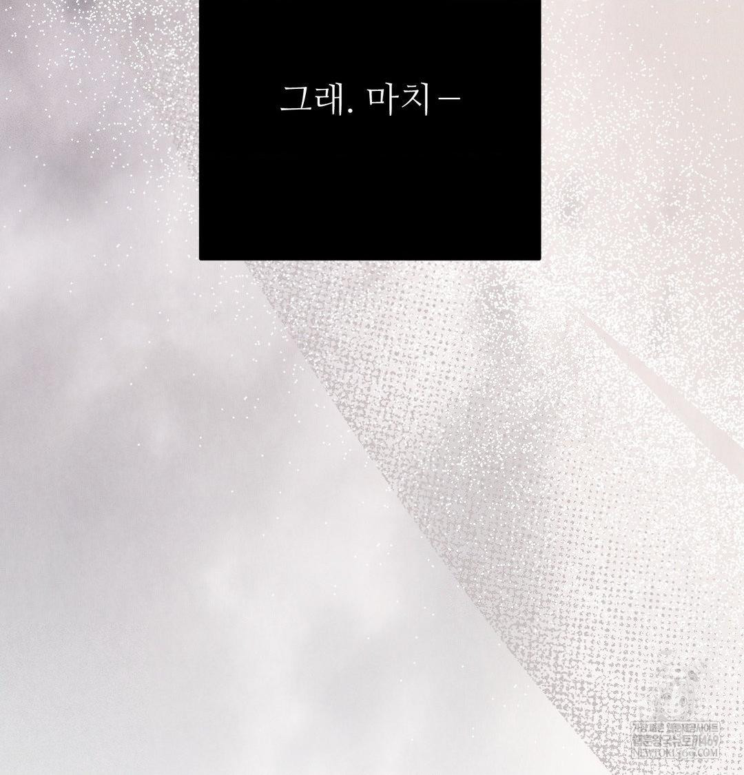 Happily Forever After Raw - Chapter 25 Page 109