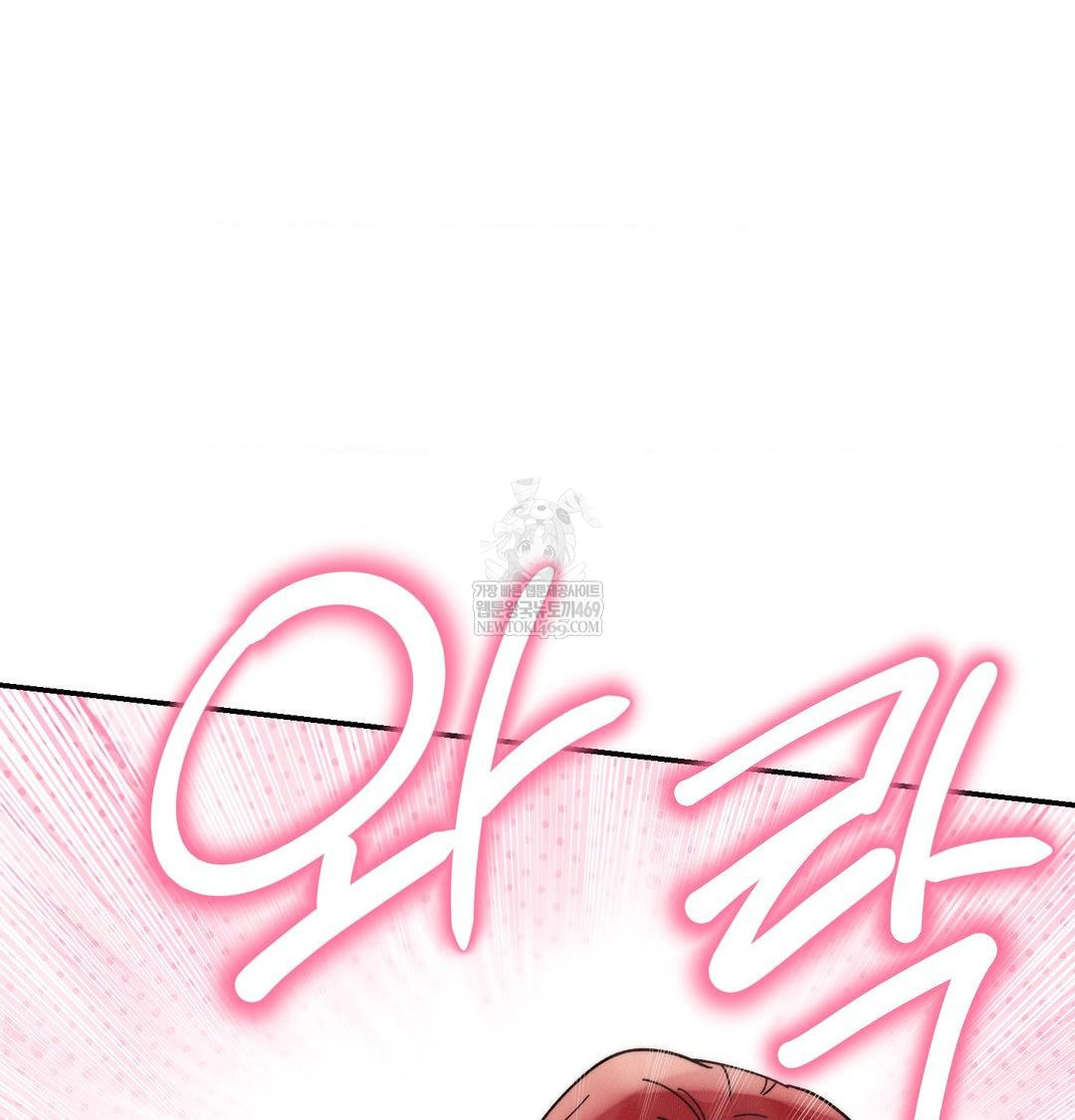 Happily Forever After Raw - Chapter 25 Page 150