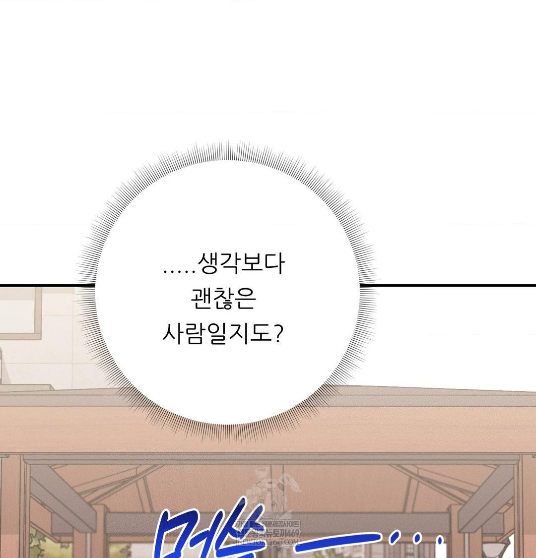 Happily Forever After Raw - Chapter 26 Page 156