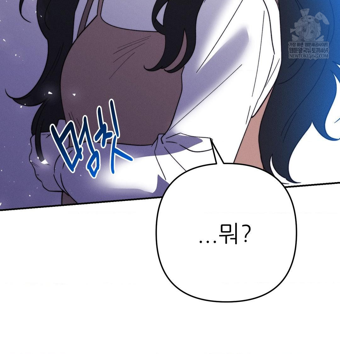 Happily Forever After Raw - Chapter 26 Page 180