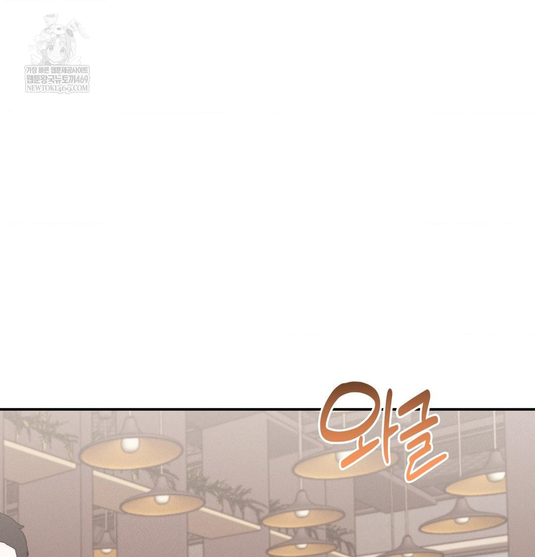 Happily Forever After Raw - Chapter 26 Page 5