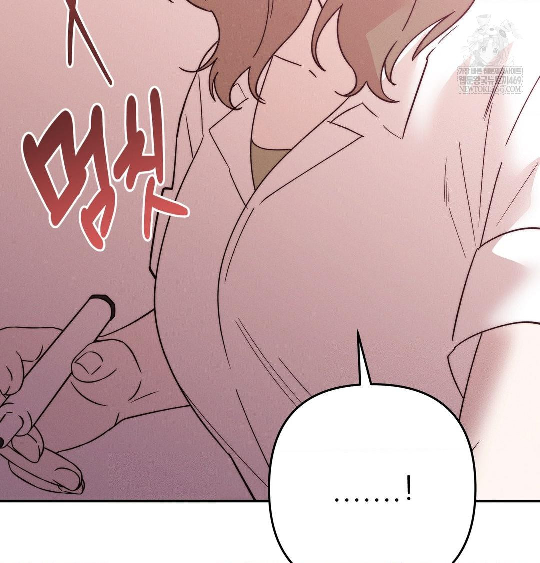 Happily Forever After Raw - Chapter 26 Page 83