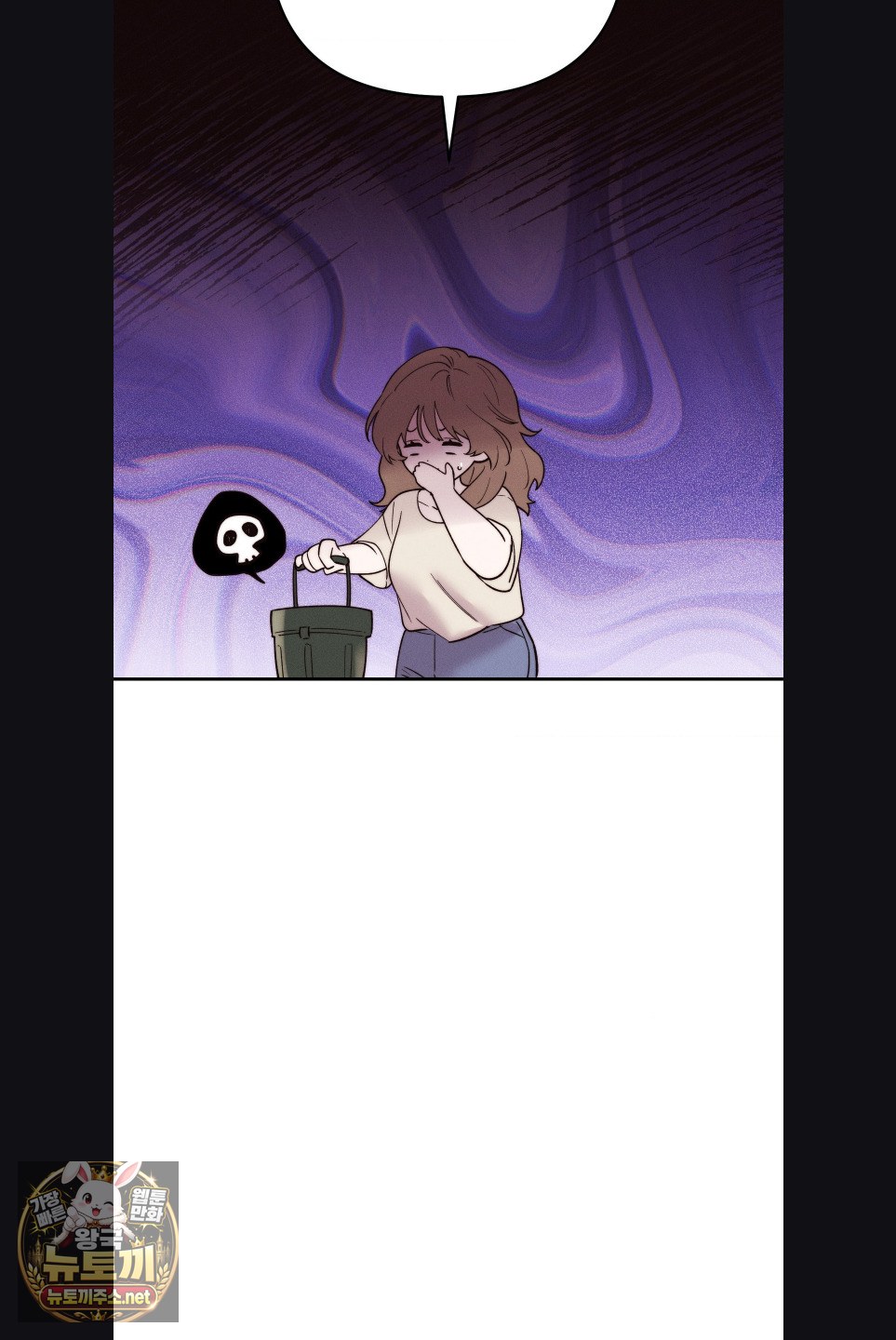 Happily Forever After Raw - Chapter 27 Page 3