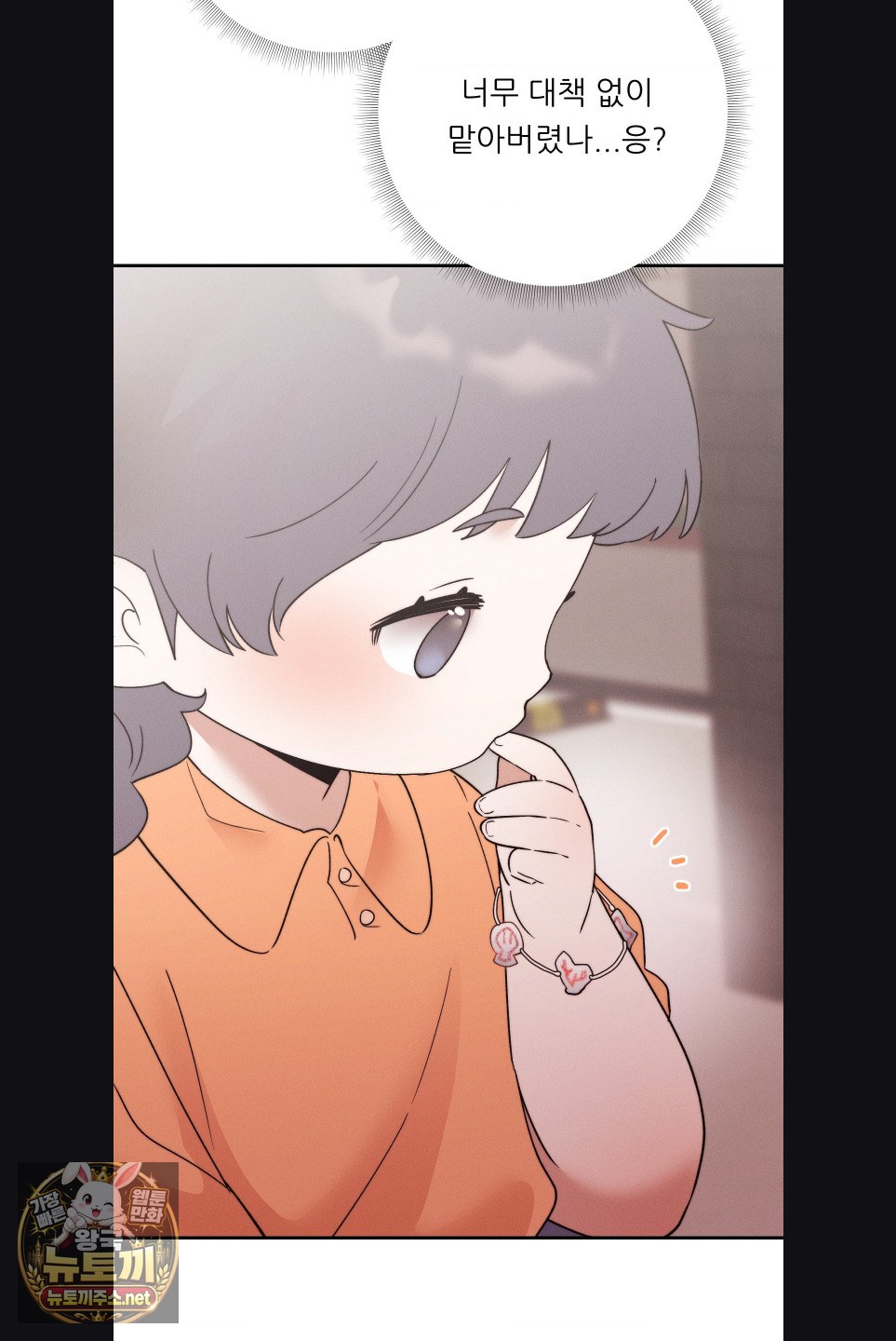 Happily Forever After Raw - Chapter 27 Page 36