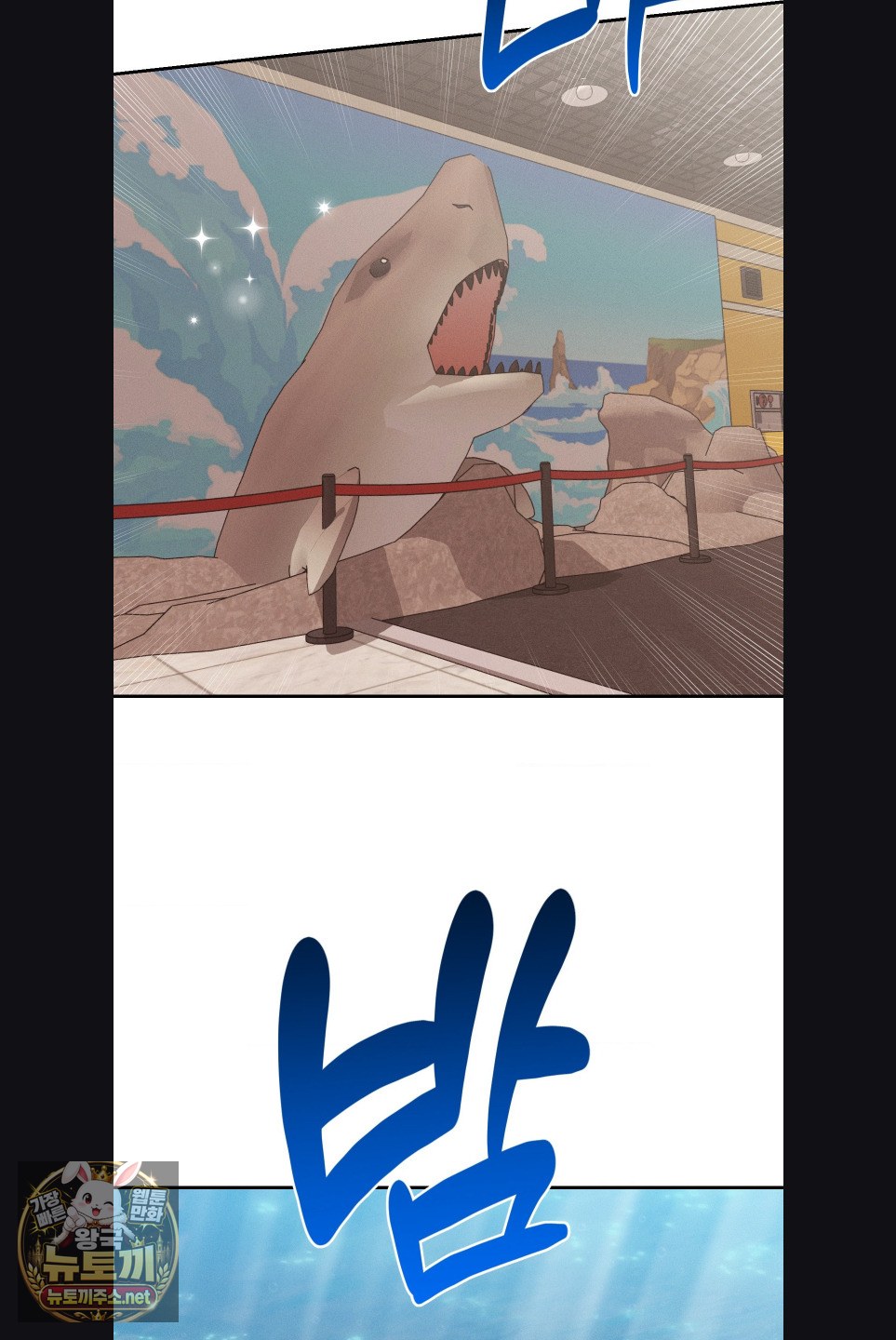 Happily Forever After Raw - Chapter 27 Page 46