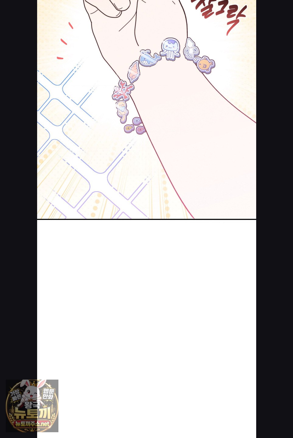 Happily Forever After Raw - Chapter 27 Page 52
