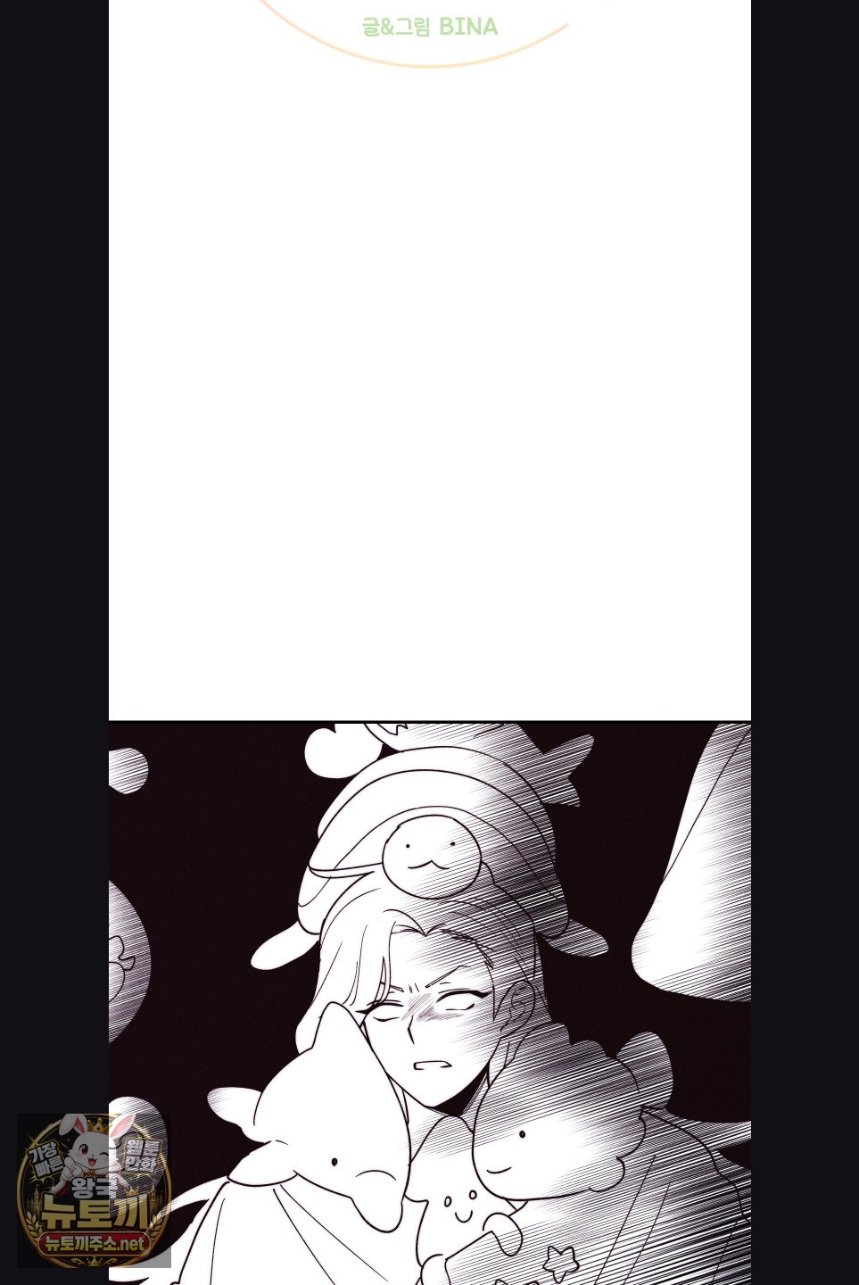 Happily Forever After Raw - Chapter 28 Page 2