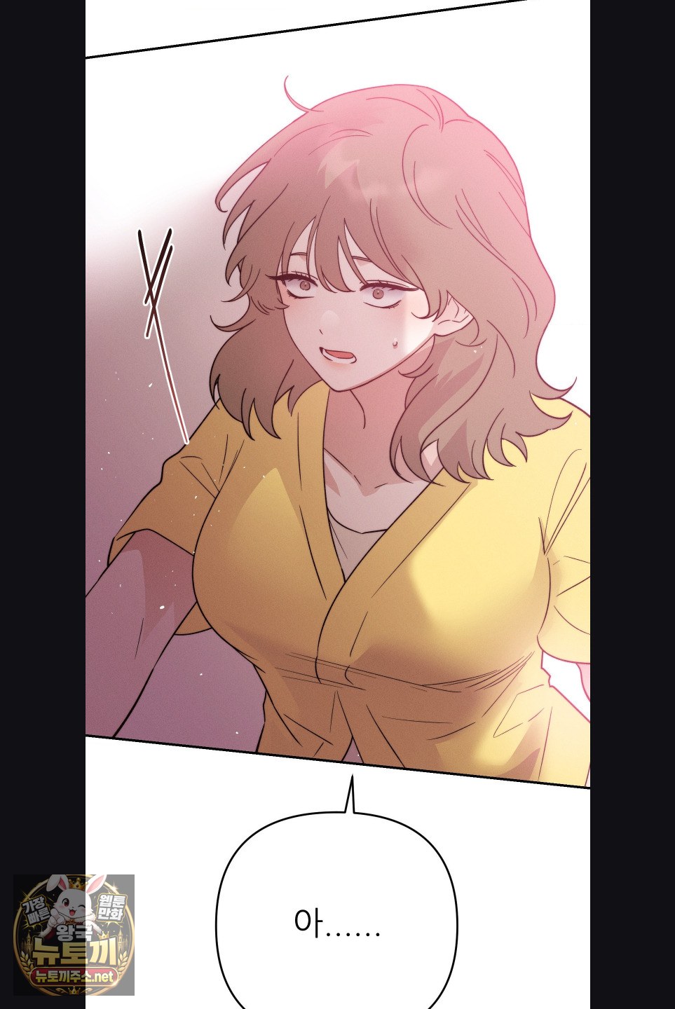 Happily Forever After Raw - Chapter 28 Page 20