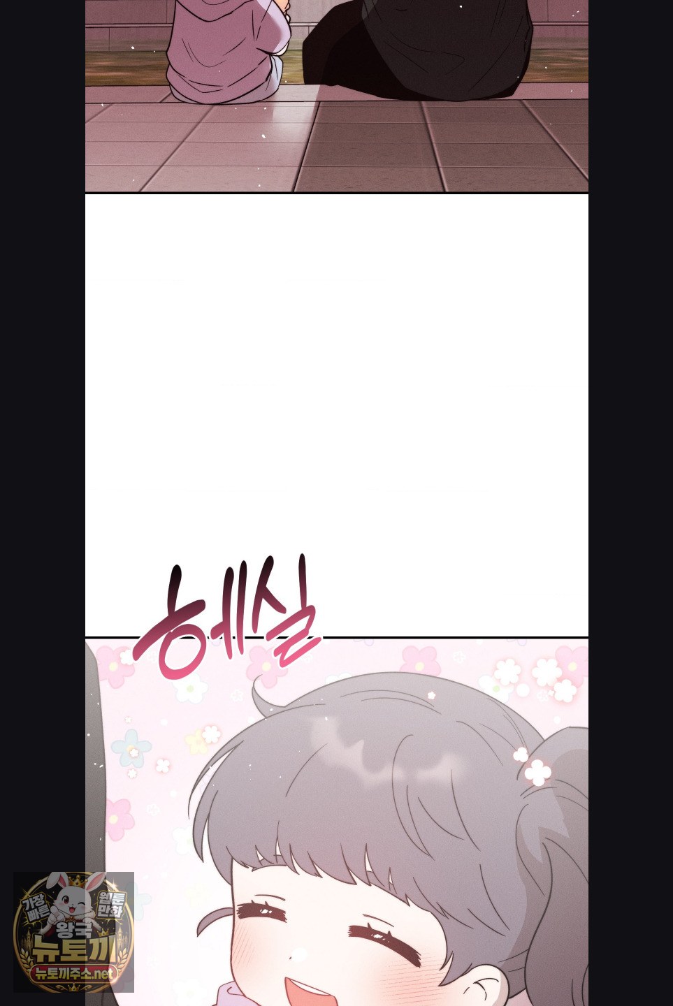 Happily Forever After Raw - Chapter 28 Page 59