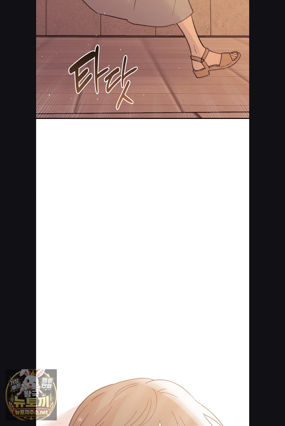 Happily Forever After Raw - Chapter 28 Page 76