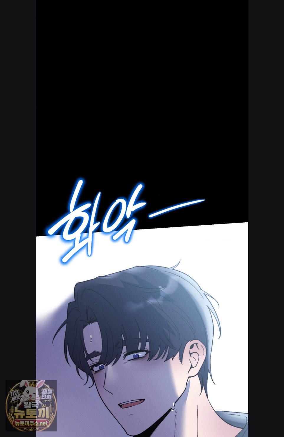 Happily Forever After Raw - Chapter 28 Page 88