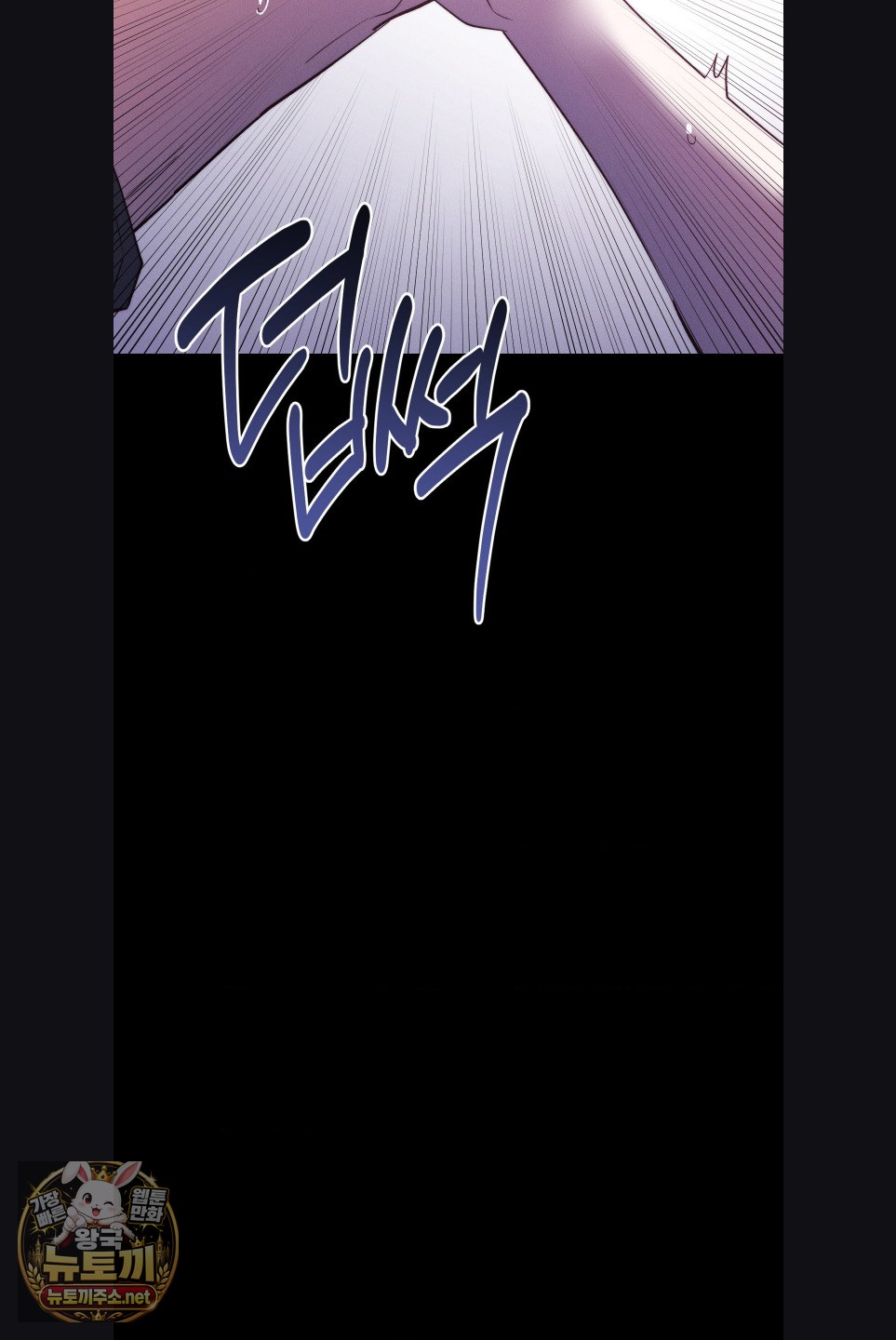 Happily Forever After Raw - Chapter 29 Page 20