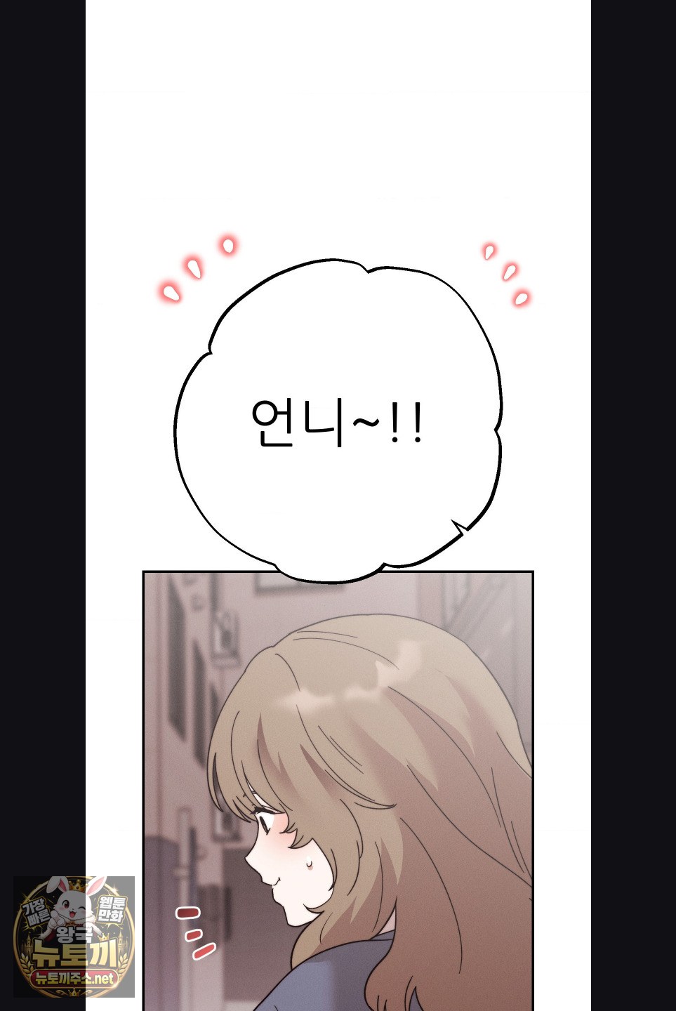 Happily Forever After Raw - Chapter 29 Page 42